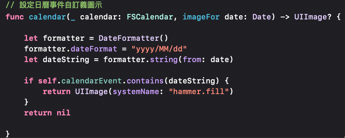 主要透過檢查自定義後日期格式 跟 資料做匹配,當有匹配資料,回傳事件數或事件圖片