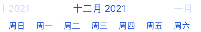 預設:換成中文時(“zh_cn”),預設的星期格式